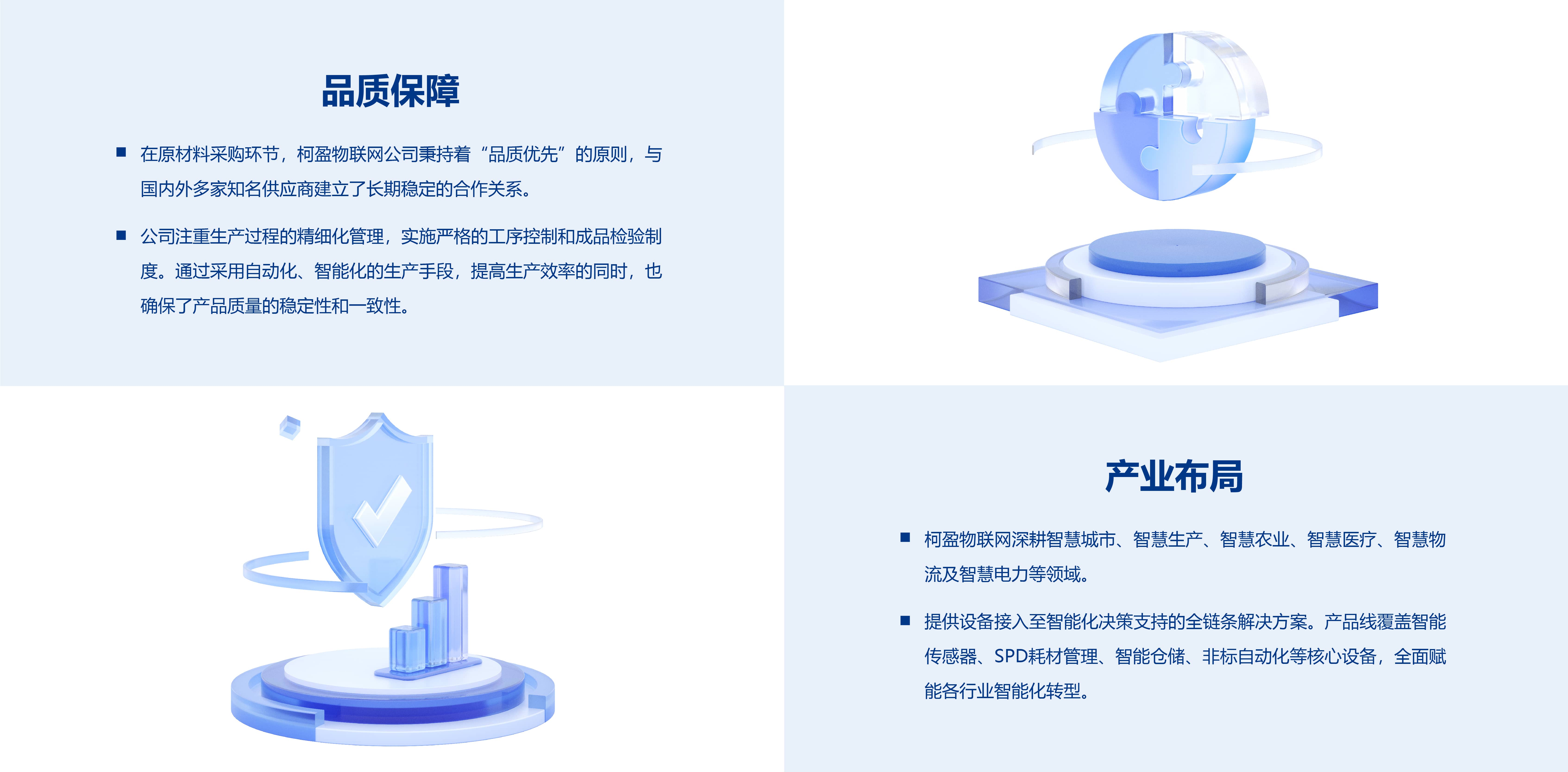 freecompress-企业介绍_画板 1.jpg