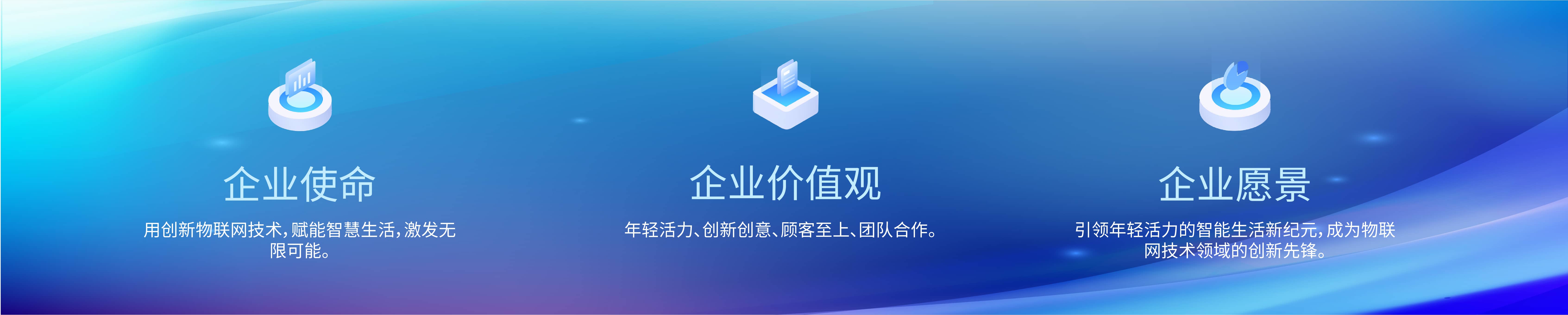 freecompress-企业文化_画板 1.jpg