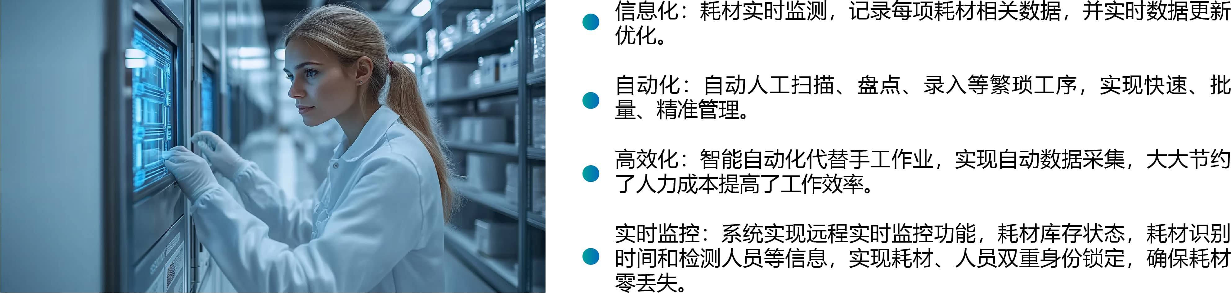 freecompress-高值柜-02.jpg