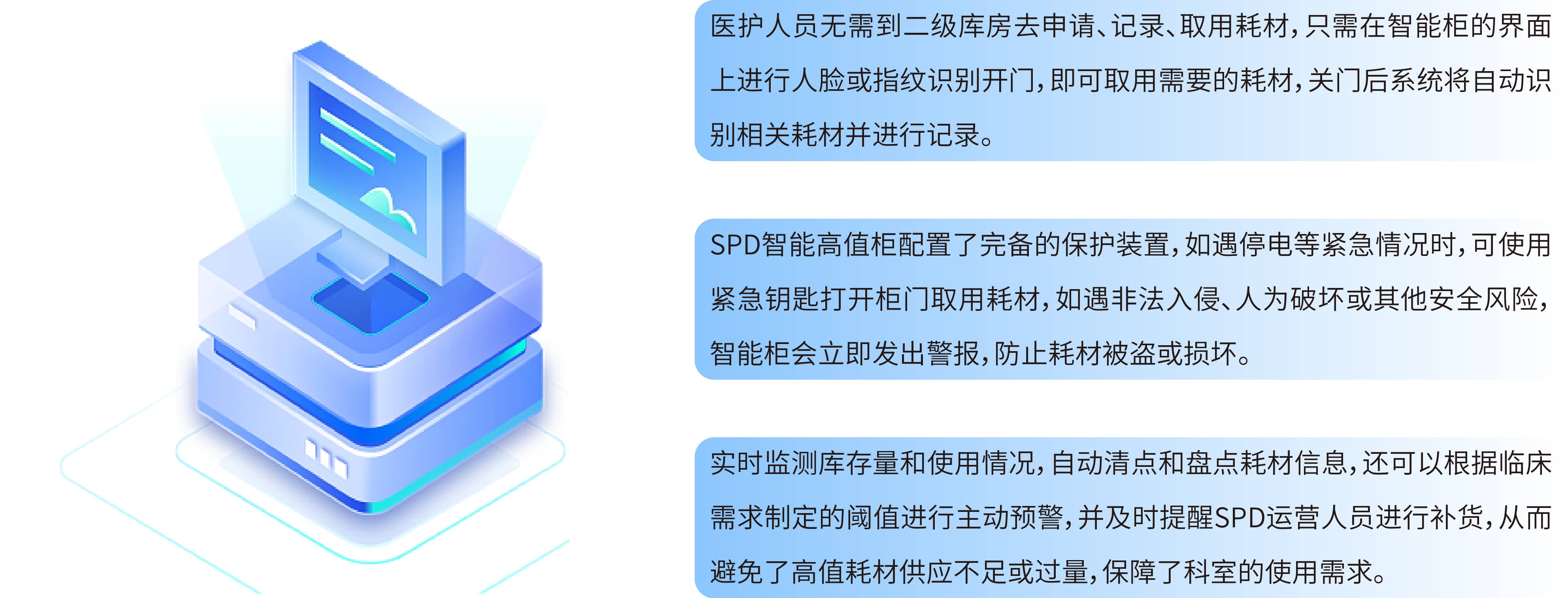 freecompress-高值柜-03.jpg