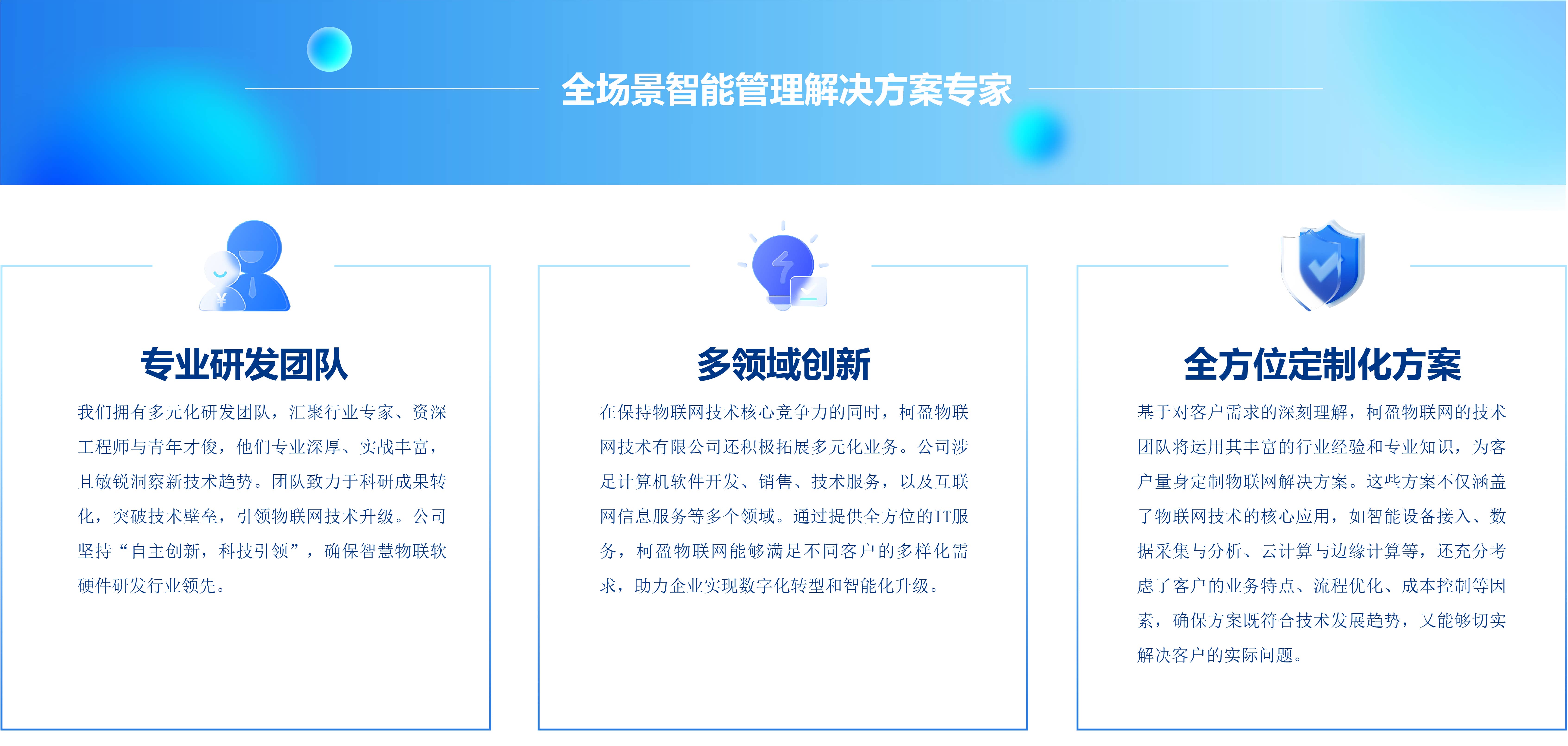 freecompress-企业介绍3-02 (1).jpg