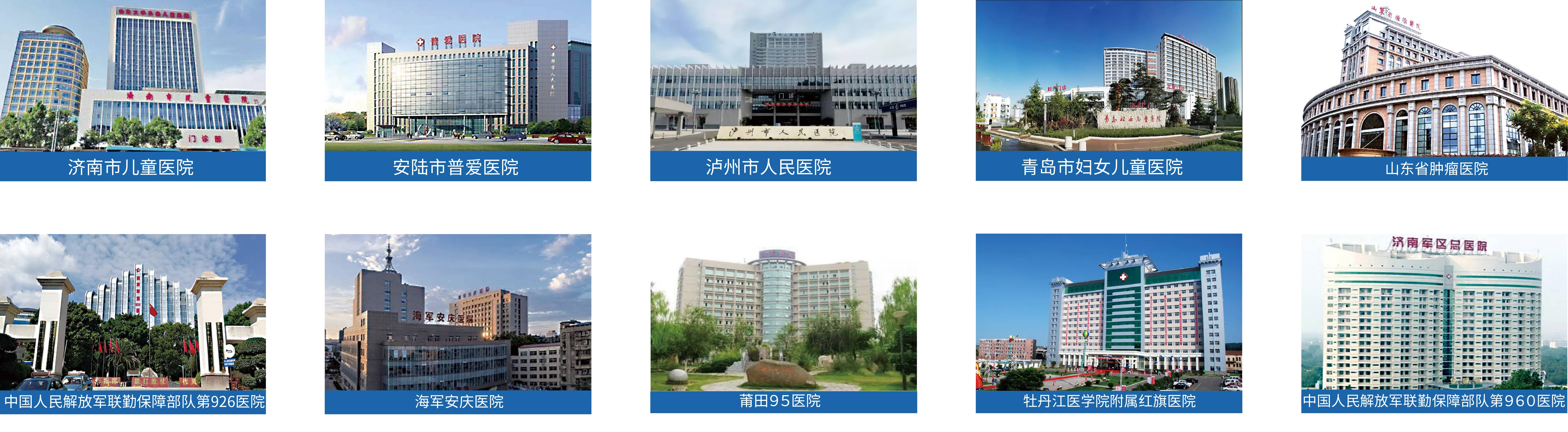 freecompress-服务医院_画板 1 (1).jpg