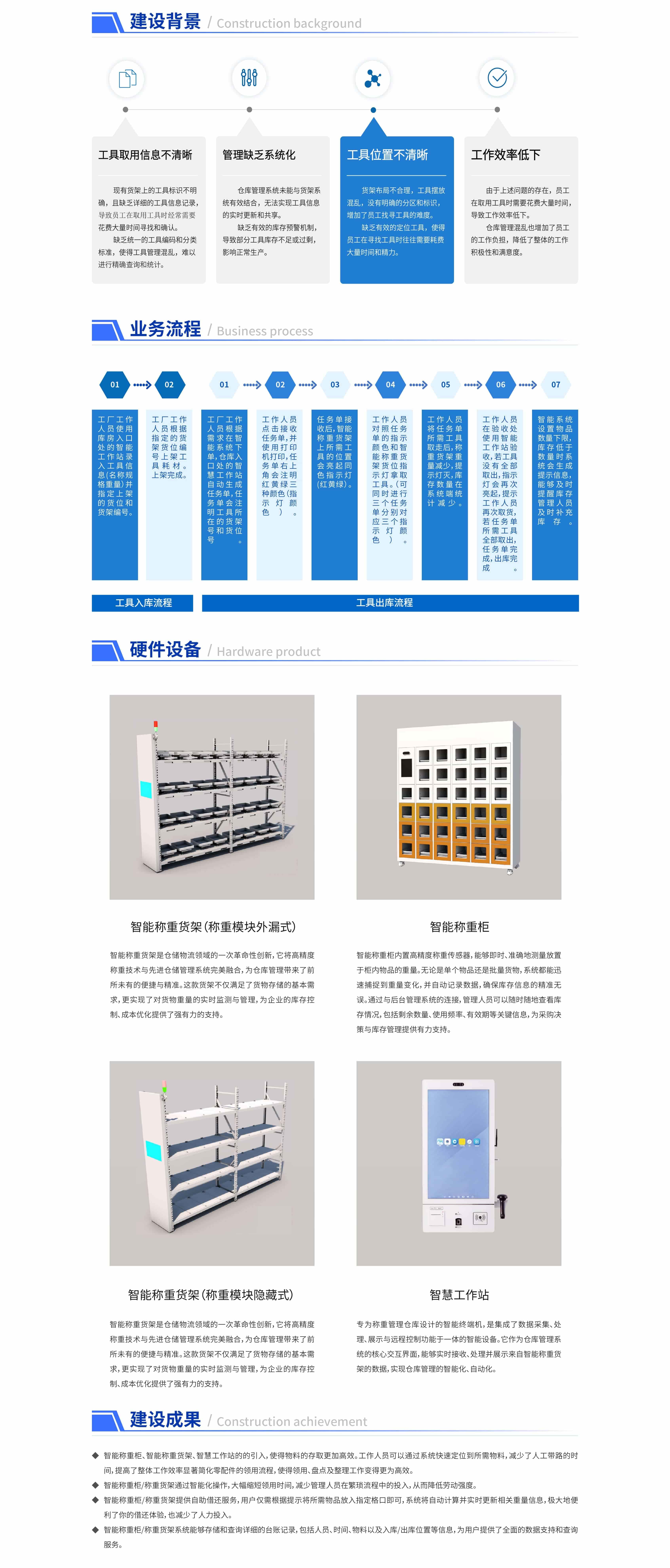 freecompress-freecompress-freecompress-称重柜网站 [已恢复].jpg