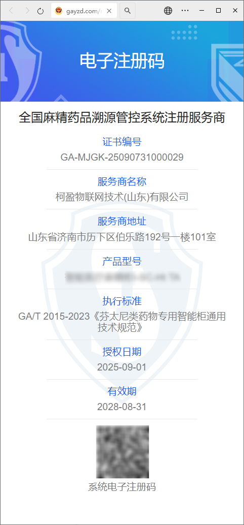 1-250911161311Q5.png